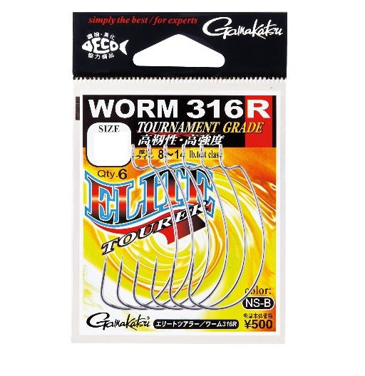 Gamakatsu Elite Tourer Worm 316R #2/0