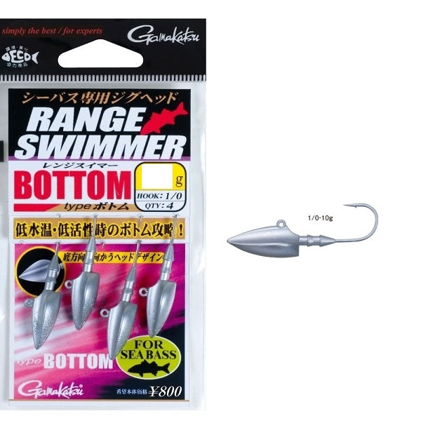 Gamakatsu Jig Head Range Swimmer Type Bottom #1/0-10g