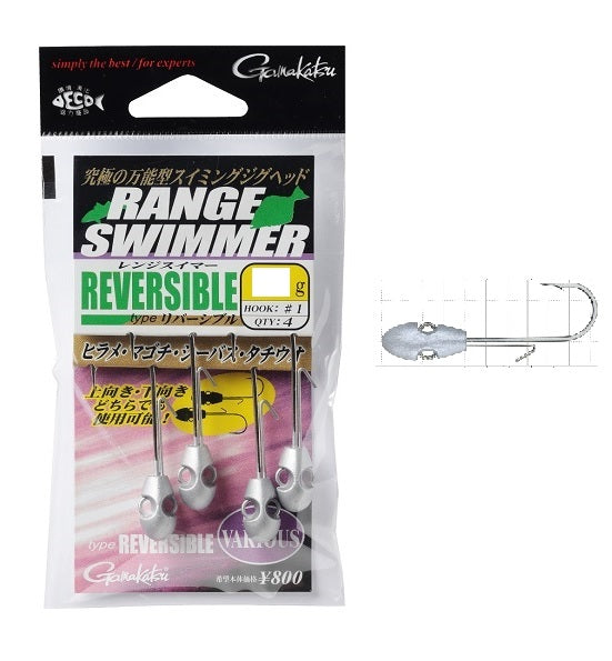 Gamakatsu Jig Head Range Swimmer Type Reversible #1-10g