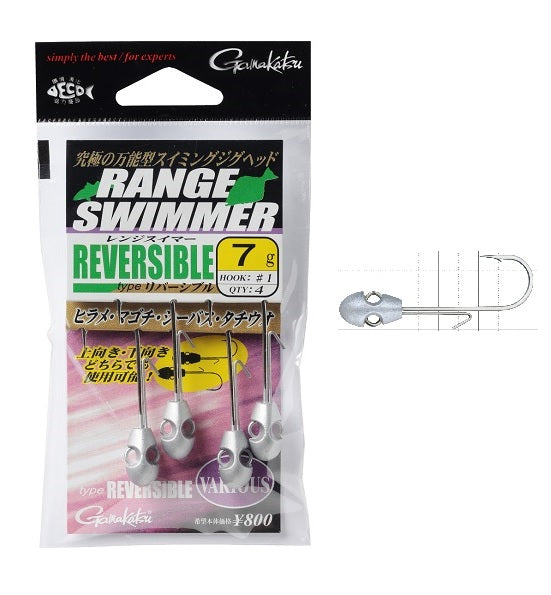 Gamakatsu Jig Head Range Swimmer Type Reversible #1-7g