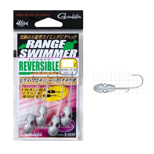 Gamakatsu Jig Head Range Swimmer Type Reversible #1/0-18g