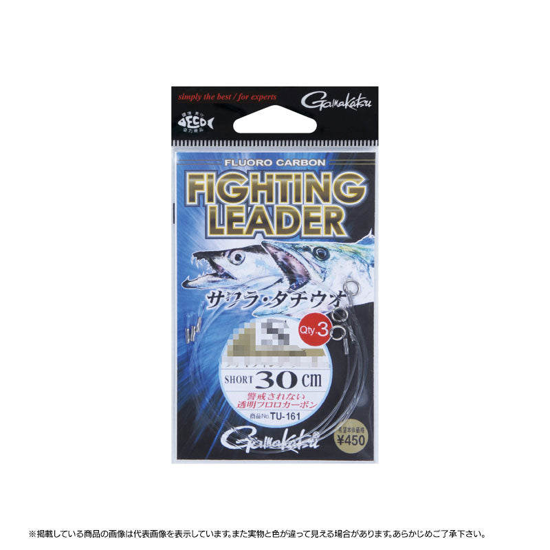 Gamakatsu Fishing Leader Long 45cm #14