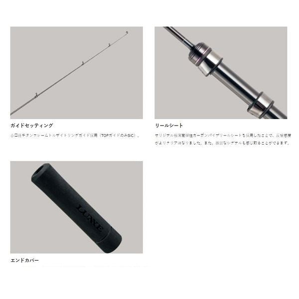 Gamakatsu Ajing Rod Luxxe Yoihime-Ten S511FL-solid 5.11F (Spinning 2 Piece)