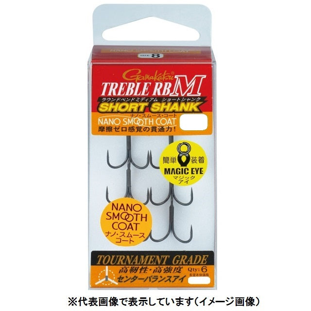 Gamakatsu Treble RB-M Short Shank [Nano smooth coat] #8