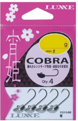 Gamakatsu Jig Head Yoihime Cobra #6-0.5g