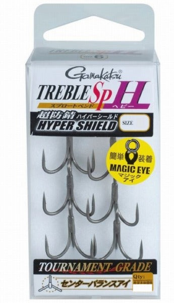 Gamakatsu Treble SP-H [Hyper shield coat] #1