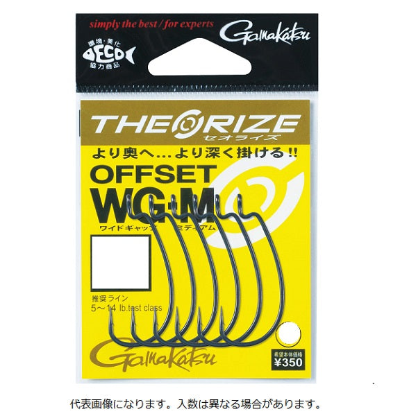 Gamakatsu Theorize Offset WG-M [Nano smooth coat] #2/0