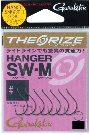 Gamakatsu Theorize Hanger SW-M [Nano smooth coat] #6