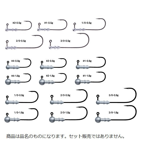 Gamakatsu Jig Head Horizon Head [Nano alpha coat] #3/0-1.8g