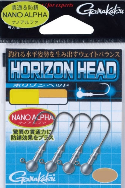 Gamakatsu Jig Head Horizon Head [Nano alpha coat] #2/0-3.5g