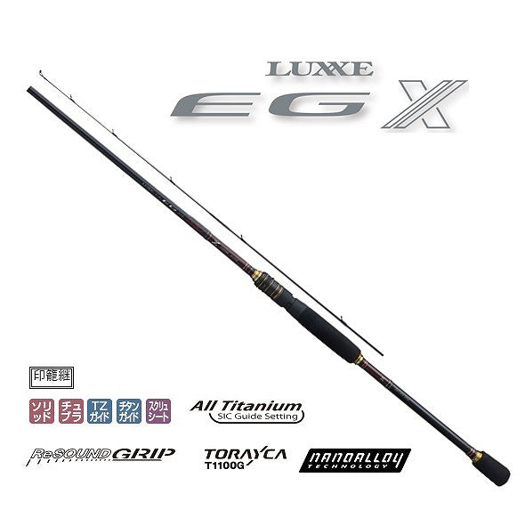 Gamakatsu Eging Rod Luxxe EG X S89M-solid 8.9F (Spinning 2 piece)