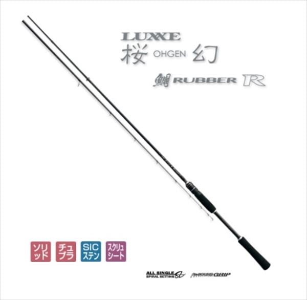 Gamakatsu Offshore Rod Luxxe Ougen Tai-rubber R S65ML-Solid.F 6.5F (Spinning 2 piece)