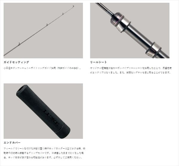 Gamakatsu Ajing Rod Luxxe Yoihime-Ten S52UL-Solid (Spinning 2 Piece)