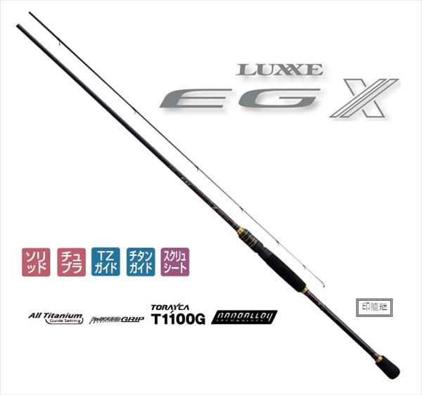 Gamakatsu Eging Rod Luxxe EG X S72ML-Solid 7.2F (Spinning 2 piece)