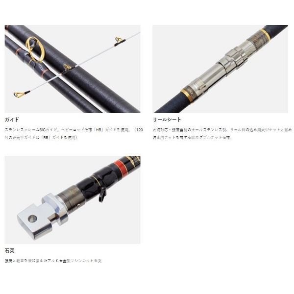 Gamakatsu Ishidai Rod Gamakue Grand impulse #80 4.8m(Telescope 4 Piece)