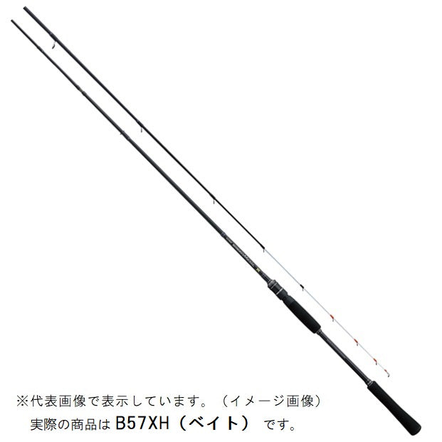 Gamakatsu Offshore Rod Luxxe Speed Metal R B57XH (Baitcasting 2 Piece)