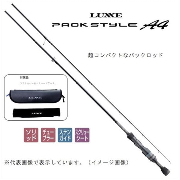 Gamakatsu Bass Rod Luxxe Pack Style A4 S66ML (Spinning 9 Piece)