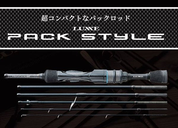 Gamakatsu Bass Rod Luxxe Pack Style A4 B60L (Baitcasting 8 Piece)