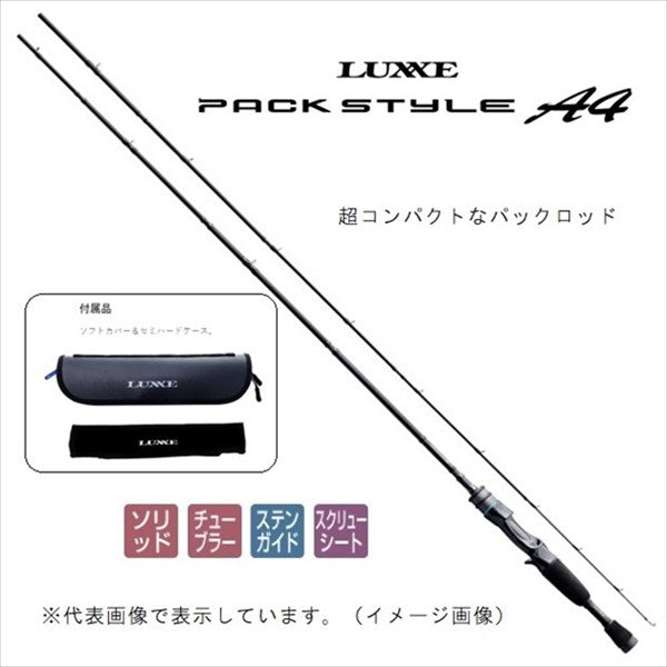 Gamakatsu Bass Rod Luxxe Pack Style A4 B60L (Baitcasting 8 Piece)