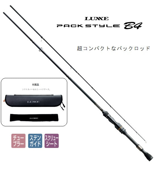 Gamakatsu Bass Rod Luxxe Pack Style B4 S74M (Spinning 8 Piece)