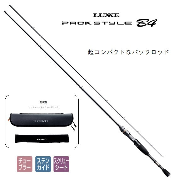 baitcasting pack rod Gamakatsu Bass Rod Luxxe Pack Style B4 B610M (Baitcasting 7 Piece)
