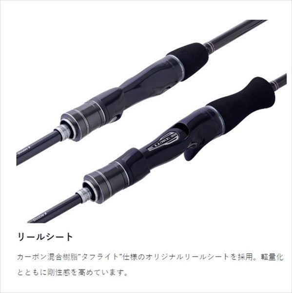 Gamakatsu Offshore Rod Luxxe Ougen Tai-rubber XX S60MH (Spinning 2 piece)