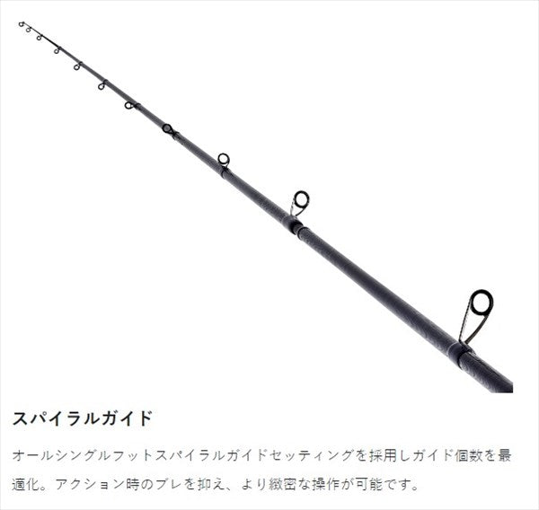 Gamakatsu Rockfish Rod Luxxe Neion B70H-Solid (Baitcasting 2 Piece)