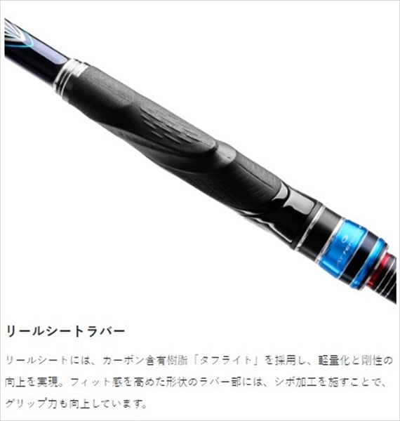 Gamakatsu Iso Rod Gama Iso Attender 3 #1.25 5.3m (Telescope 5 Piece)