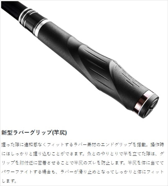 Gamakatsu Iso Rod Gama Iso Attender 3 #1.25 5.3m (Telescope 5 Piece)