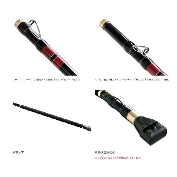 Gamakatsu Ishidai Rod Gama Stone Regis 3 long throw 5.4m (4 Piece)