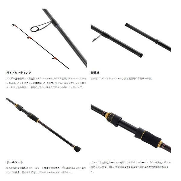 Gamakatsu Eging Rod Luxxe EG X Ultimate S82ML-Solid (Spinning 2 Piece)