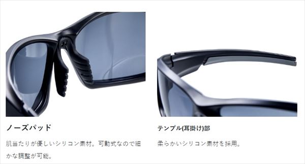 Gamakatsu Polarized sunglasses GM1787 polarized sunglasses Green