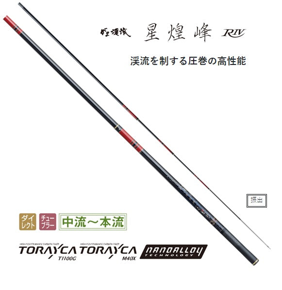 Gamakatsu Mountain Stream Rod Gama Stream Seikouhou R4 6.1m (12 Piece)