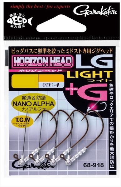 Gamakatsu Jig Head Horizon Head LG Lite+G [Nano alpha coat] #2-1.3g