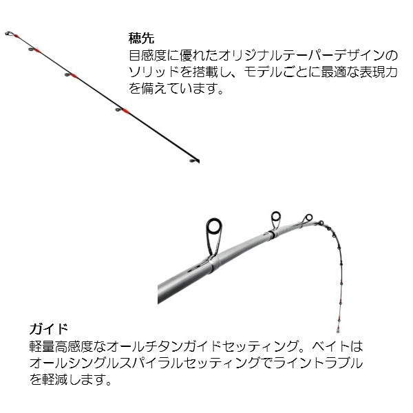Gamakatsu Eging Rod Luxxe EGTR XX S74M-solid (Spinning 2 piece)