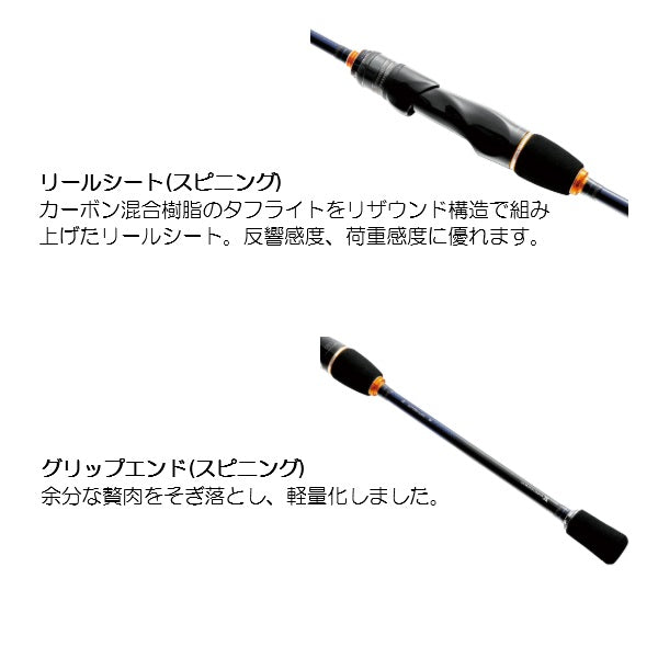 Gamakatsu Eging Rod Luxxe EGTR XX S74M-solid (Spinning 2 piece)