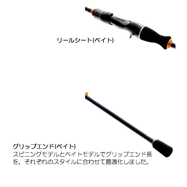 Gamakatsu Luxxe EGTR XX B65M+-solid (Baitcasting 2 piece)