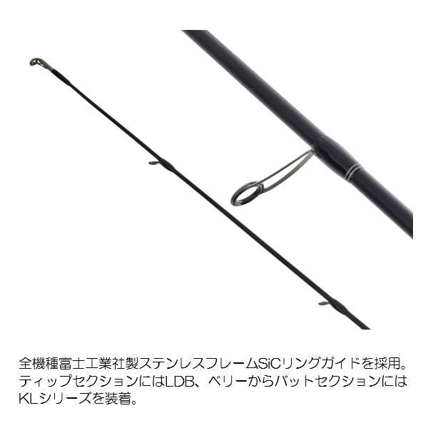 Gamakatsu Luxxe EG S S76L (Spinning 2 piece)