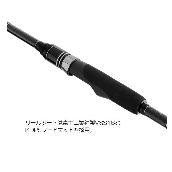 Gamakatsu Luxxe EG S S77ML (Spinning 2 piece)