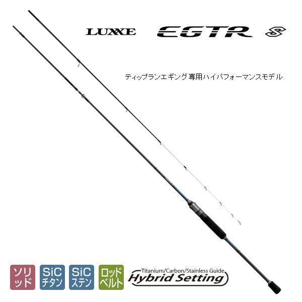 Gamakatsu Eging Rod Luxxe EGTR S S511M-solid (Spinning 2 piece)