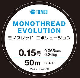 Tiemco Monothread Evolution #0.15 Black