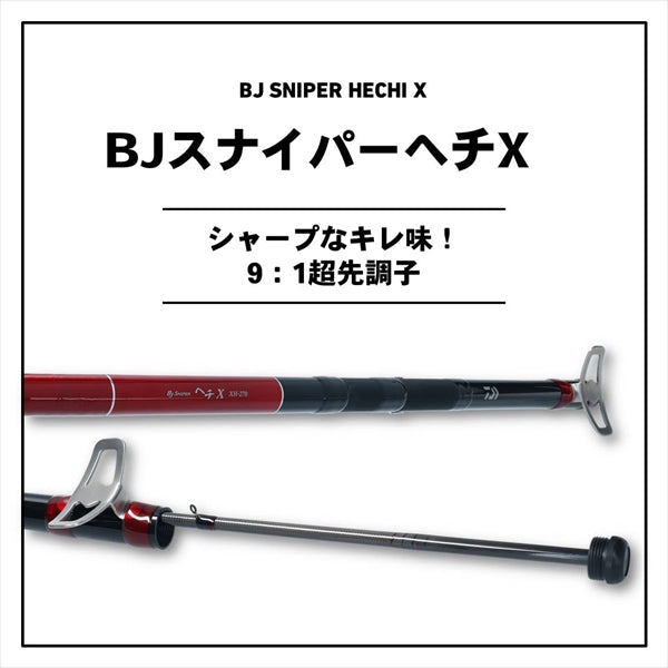 Daiwa 20 Black Jack Sniper Hechi X XH-240 (Spinning 3 Piece)