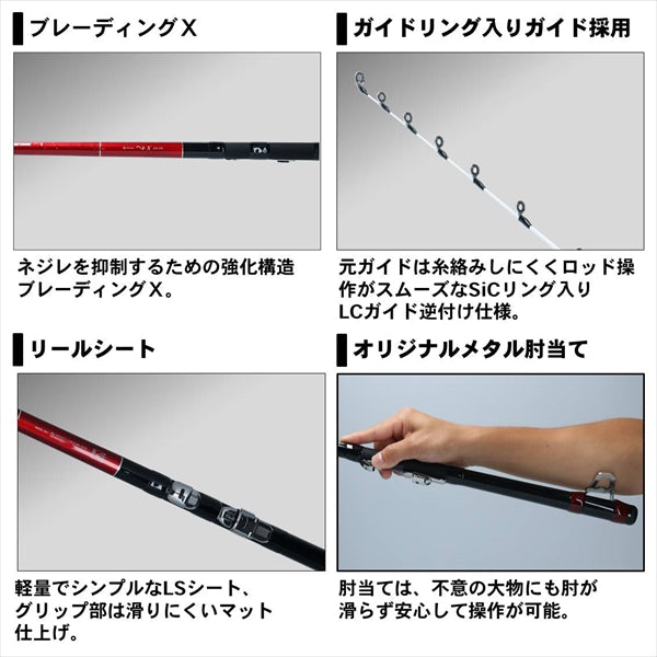 Daiwa 20 Black Jack Sniper Hechi X XH-240 (Spinning 3 Piece)