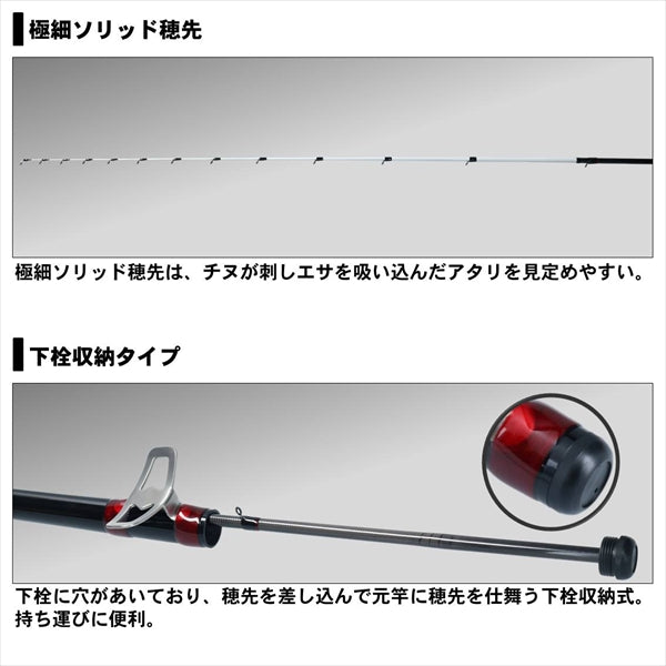 Daiwa 20 Black Jack Sniper Hechi X XH-240 (Spinning 3 Piece)