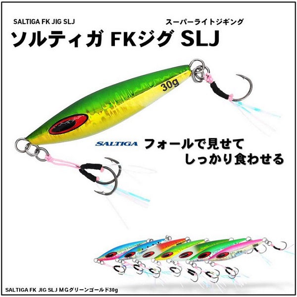 Daiwa Saltiga FK Jig SLJ 30g MG Green G