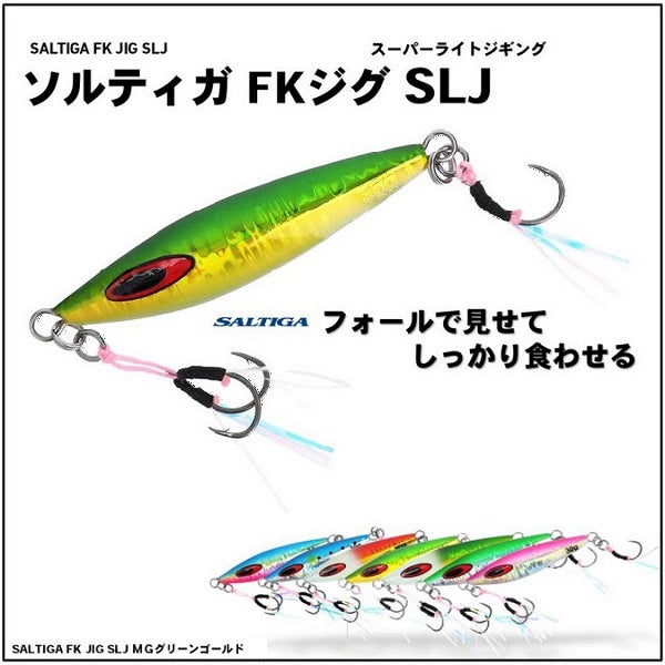 Daiwa Saltiga FK Jig SLJ 45g MG Green G