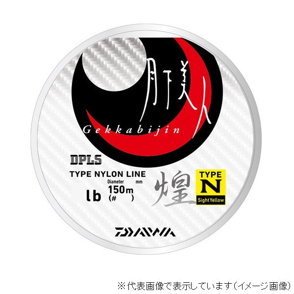 Daiwa Gekkabijin Type N Kirameki Sight Yellow 1lb 150m