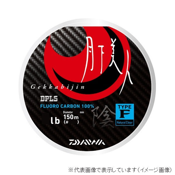 Daiwa Gekkabijin Type F In Natural Clear 3lb 150m