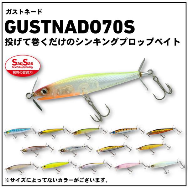 Daiwa Gustnado 70S Awabi Pink Back