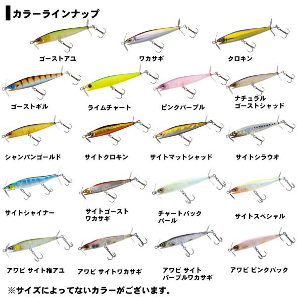 Daiwa Gastonade 70FS Awabi Pink Back